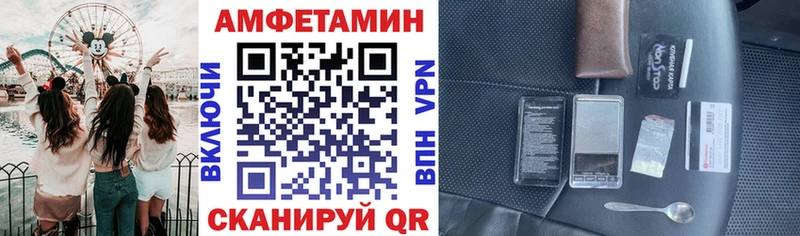АМФ Розовый  что такое   Арамиль 