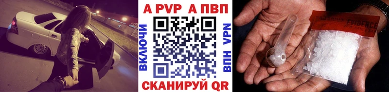 Alpha-PVP Соль  Арамиль 