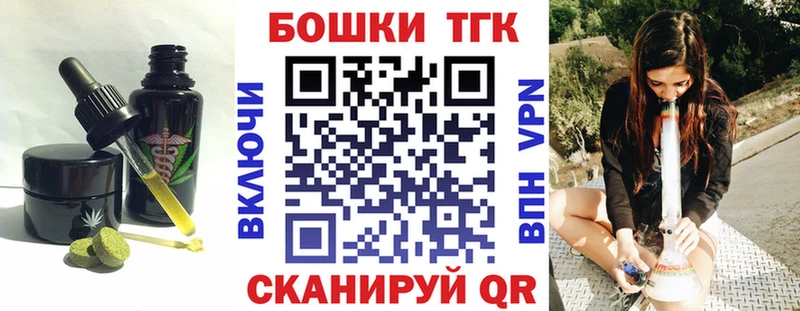 Cannafood марихуана  ссылка на мегу онион  Арамиль 