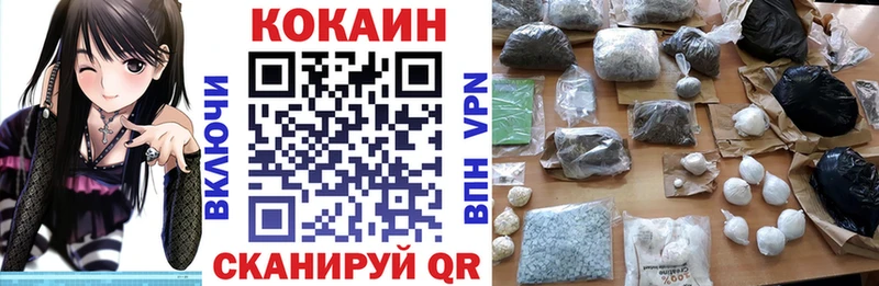 Кокаин Fish Scale  Арамиль 
