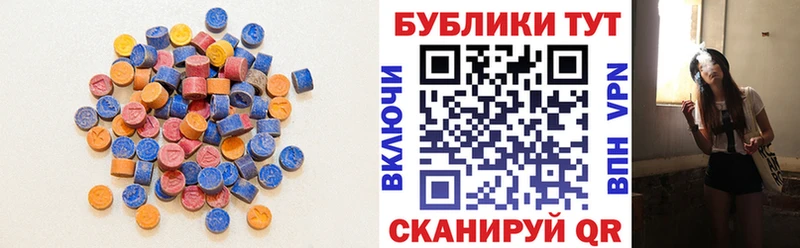 ЭКСТАЗИ 280 MDMA Арамиль