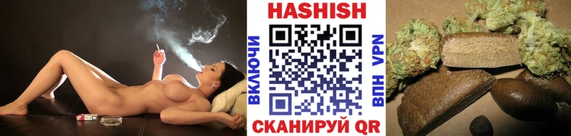 Гашиш Cannabis  даркнет сайт  Арамиль 