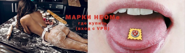 ГАЛЛЮЦИНОГЕННЫЕ ГРИБЫ Алексеевка
