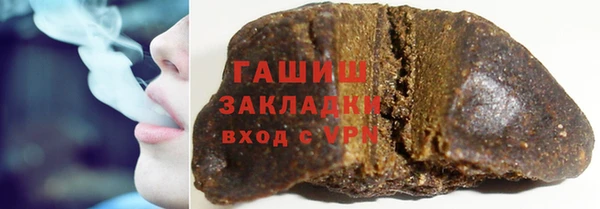 ГАЛЛЮЦИНОГЕННЫЕ ГРИБЫ Алексеевка