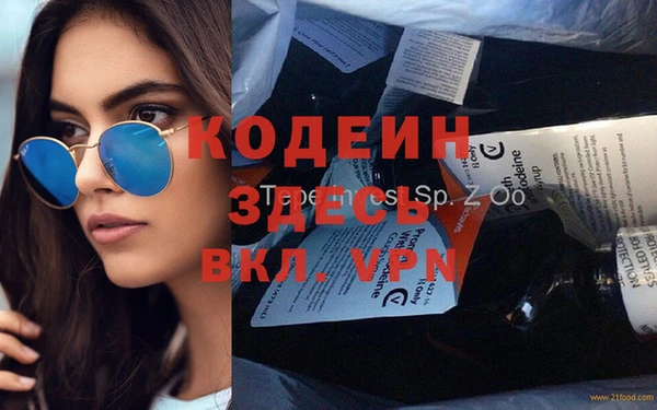 ГАЛЛЮЦИНОГЕННЫЕ ГРИБЫ Алексеевка