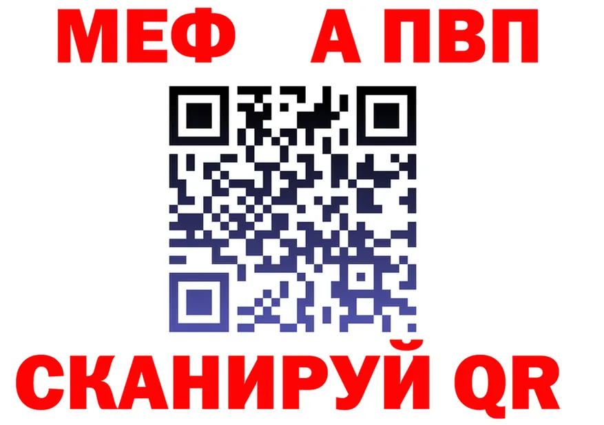 МЯУ-МЯУ VHQ ссылки это hydra Арамиль