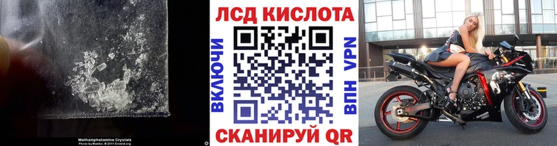 Лсд 25 экстази ecstasy  Арамиль 