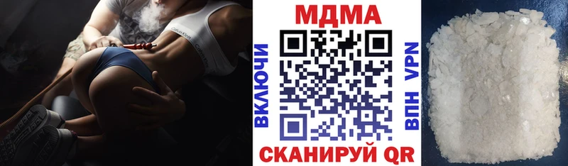 MDMA crystal где купить Арамиль