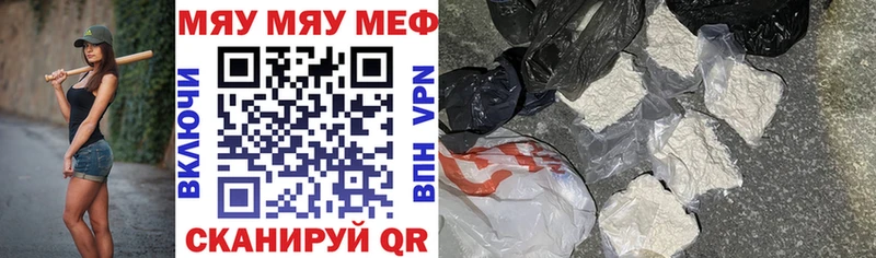Меф VHQ  blacksprut   Арамиль 