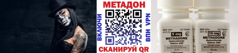 МЕТАДОН мёд  цены наркотик  Арамиль 