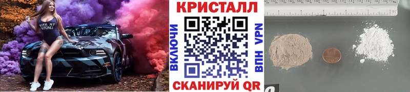 Метамфетамин пудра  KRAKEN ТОР  Арамиль 