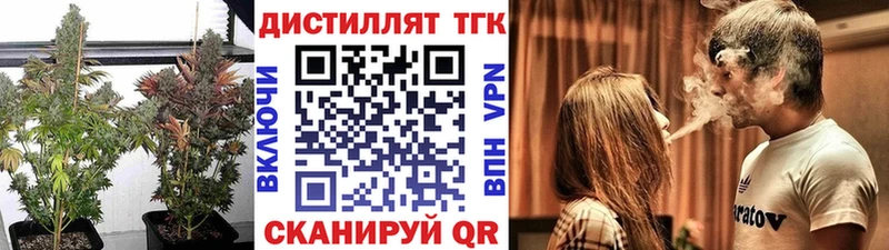 купить   Арамиль  ТГК вейп с тгк 